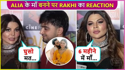 Rakhi & Adil's Savage Reply On Alia Bhatt's Pregnancy, Actress Says 'Ghuso Mat...'