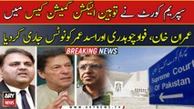 SC serves notices to Imran Khan, Asad and Fawad in ECP contempt case