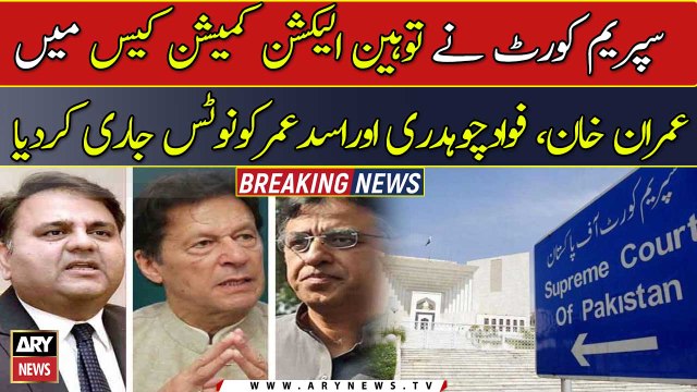 SC serves notices to Imran Khan, Asad and Fawad in ECP contempt case