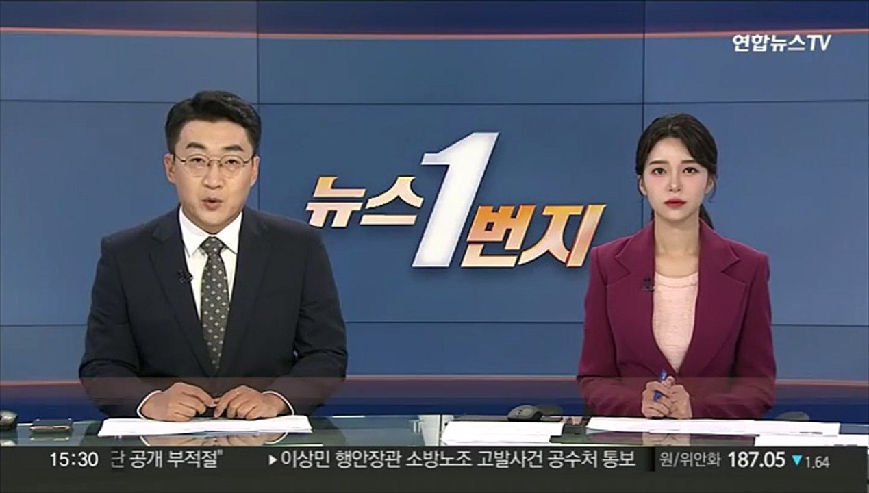 [속보] 'TBS 예산 지원 중단' 조례안 서울시의회 통과