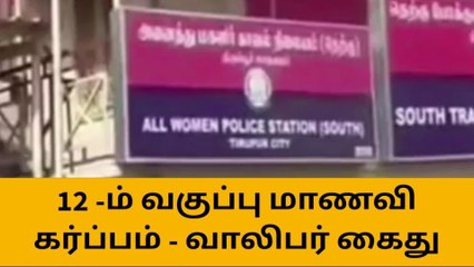 மருத்துவமனைக்கு தாலி கட்ட வந்த வாலிபரை தூக்கிய போலீஸ்!