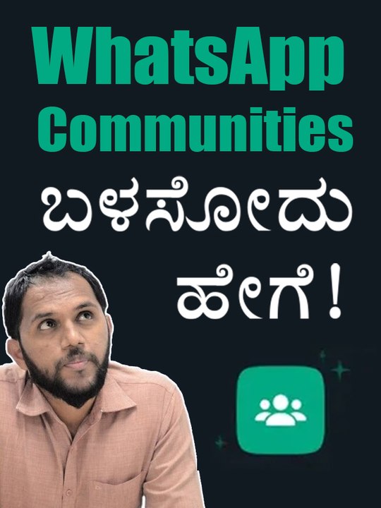 Here's how to create and use WhatsApp Communiti...