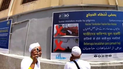 Rumah peninggalan Rosululloh