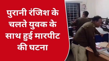 टिमरनी: युवक को आरोपियों के खिलाफ गवाही देना पड़ा भारी