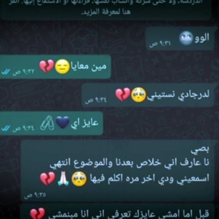 اكتر من مرة توعدني _ حالات مؤثرة ❤️‍