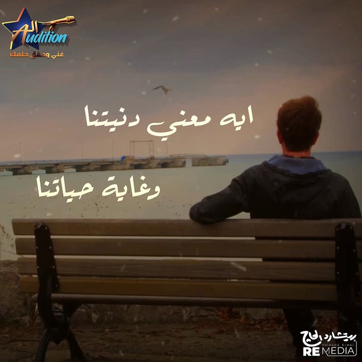 أغنية المال والبنون - حالات واتس مؤثرة 