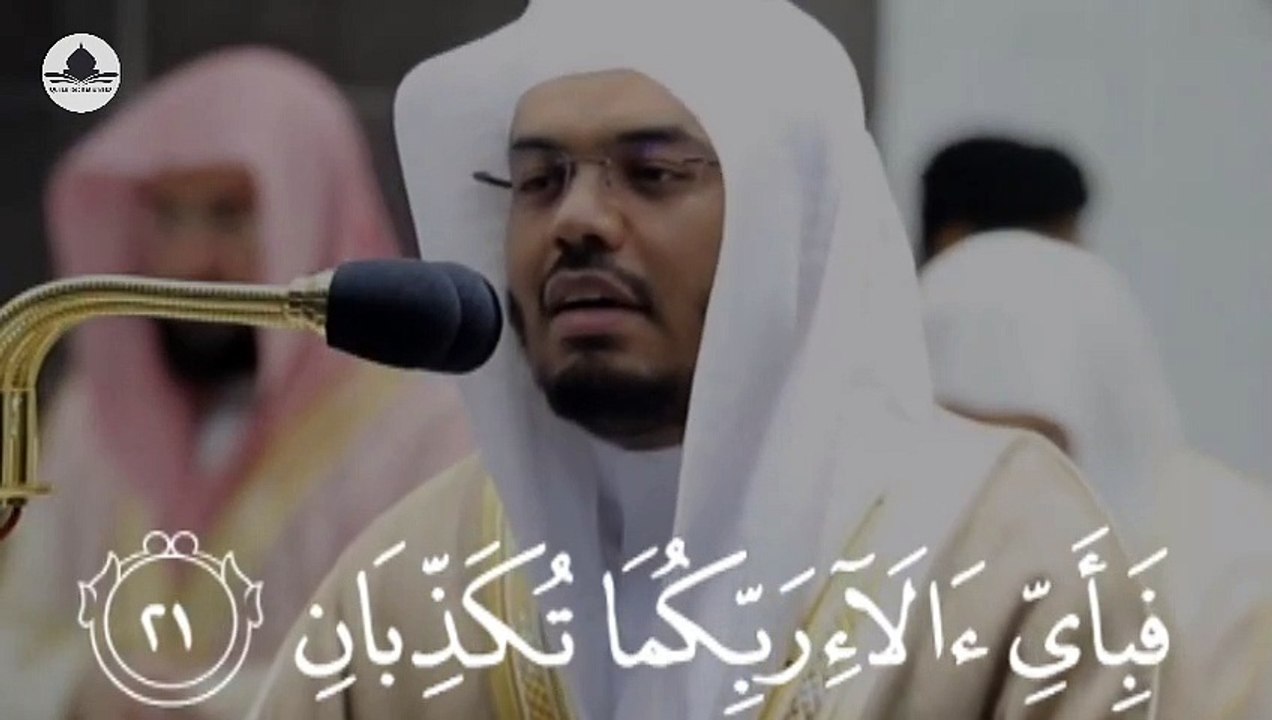 Sura Rahman  | Heart Touching Voice Surah Ar-Rahman | Shikha Yasser Al-Dosari | Surah Rahman | Sura Rahman