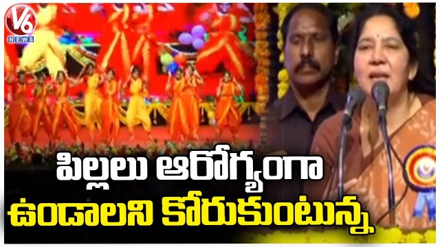 Minister Satyavathi Rathod Participated In Children's Day Celebrations At Ravindra Bharathi |V6 News