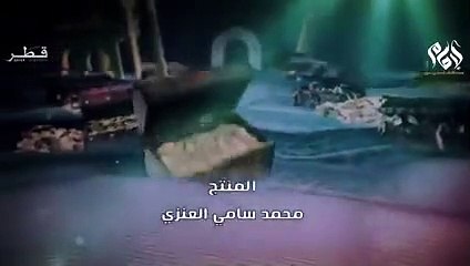 مسلسل احمد بن حنبل الحلقة الثالثة