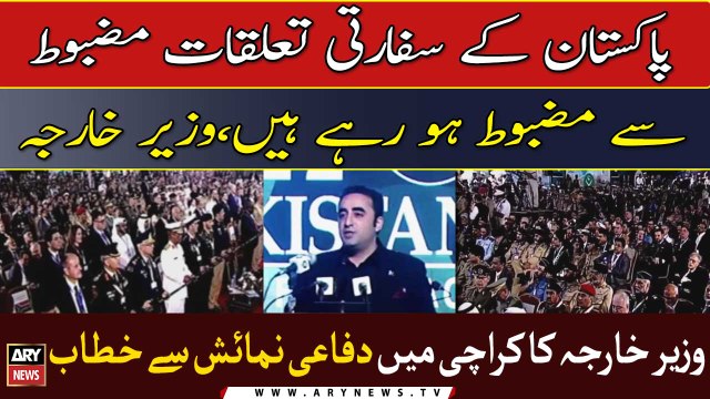 FM Bilawal Bhutto addresses at the Defence exhibition 'IDEAS' in Karachi