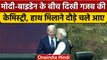 PM Narendra Modi से हाथ मिलाने दौड़े चले आए joe Biden | वनइंडिया हिंदी | G20 Summit Bali