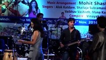 Chup Gaye Saare Nazaare | Moods Of Rafi and Lata Mangeshkar | Vaibhav Vashisht & Mona Kamat Prabhugaonkar Live Cover Romantic Love Song ❤❤