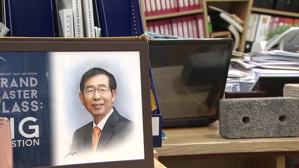 법원 "박원순 성희롱 인정 인권위 결정은 적절" / YTN