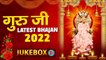 Guru ji Bhajan 2022 l Guru Ji Nonstop Video Jukebox | Guru ji Bhajans ~ New Video - 2022