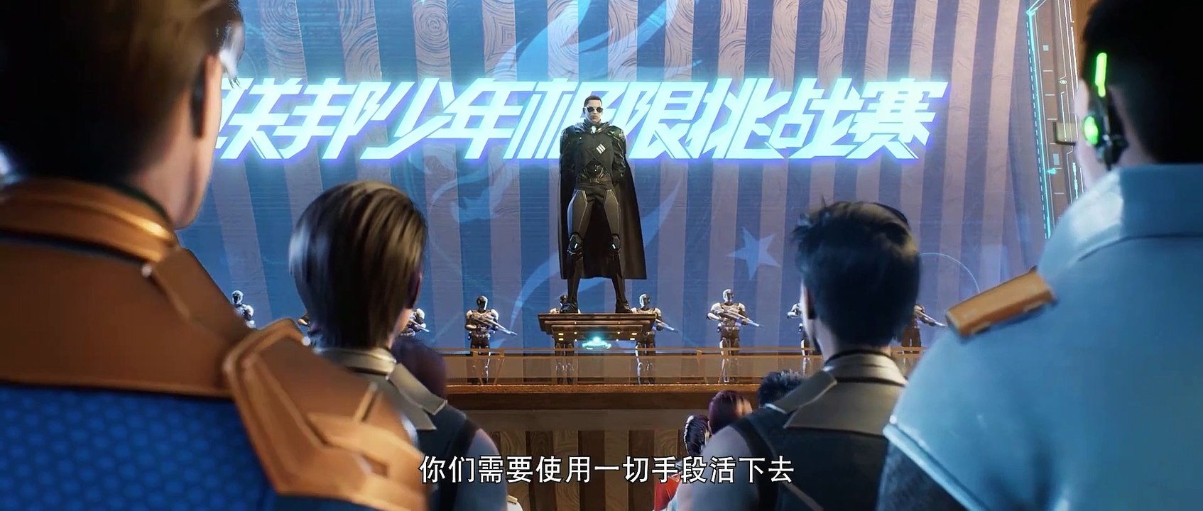 [Multi Sub] Star Field Forty Thousand Years Episode 9 English Subtitle