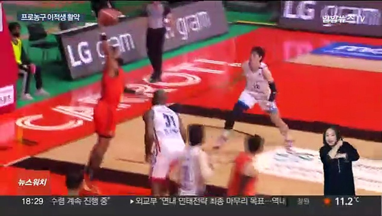 유니폼 바꿔 입고 훨훨…프로농구 이적생들 맹활약