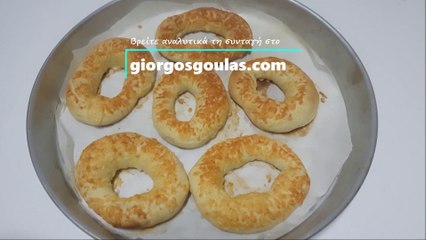 Fluffy Bagels with Cheese / Αφράτα Τυροκούλουρα