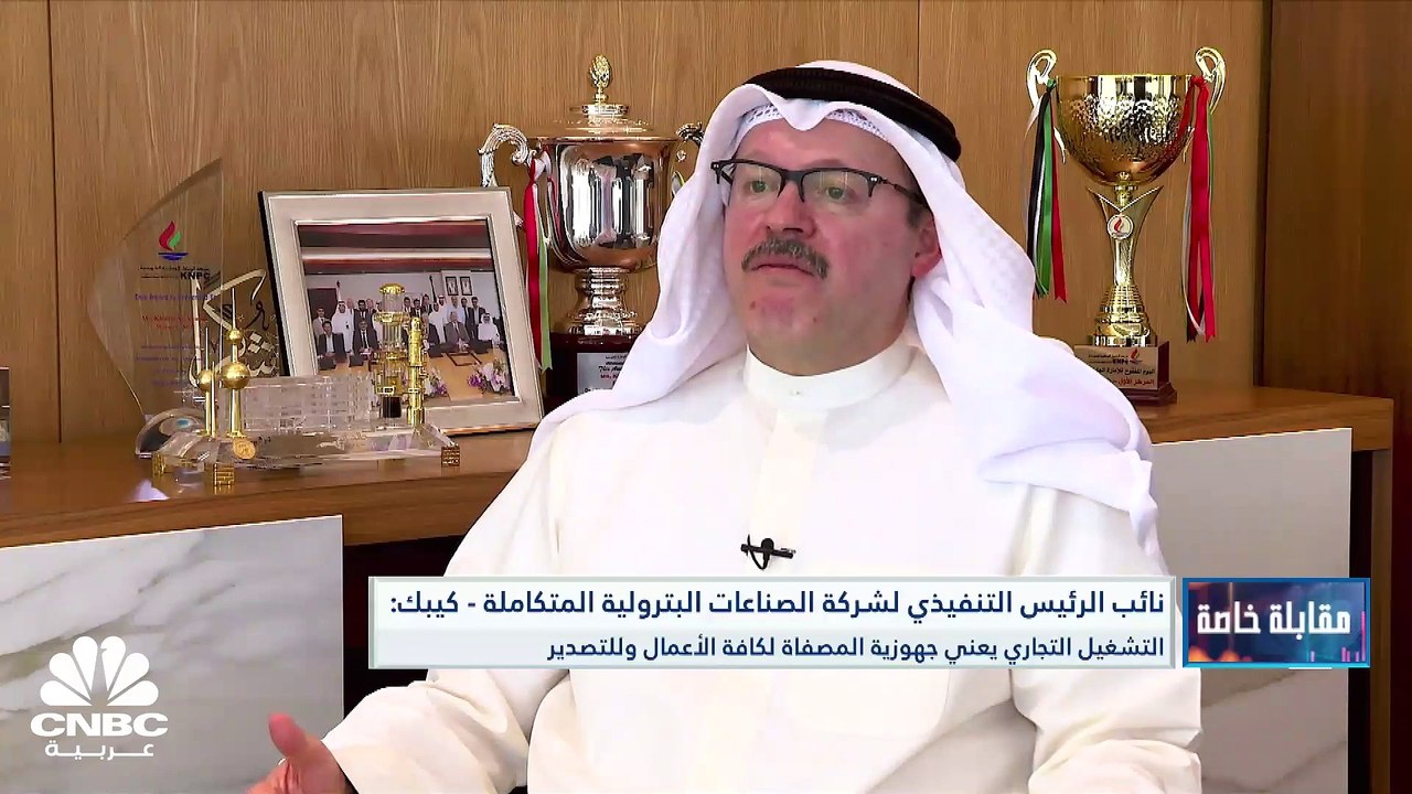 نائب الرئيس التنفيذي لشركة الصناعات البترولية ا...