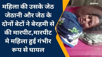 धौलपुर: अपने ही बने दुश्मन, जानिए क्या हुआ ऐसा