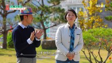건축탐구- 집 - 지구를 지키는 집_#003