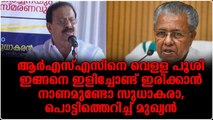 കെ പി സി സി പ്രസിഡന്റ് കോൺഗ്രസ്സിന്റെ അധഃപതനത്തിന്റെ പ്രതീകമാണ്