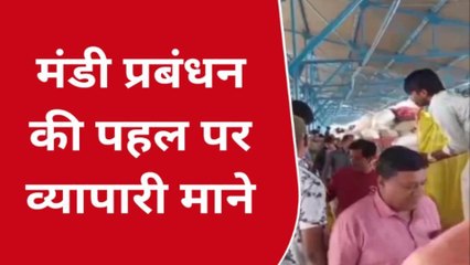 खंडवा : छुट्टी के दिन भी मंडी में बिकी उपज,जानिए क्या रहे कारण