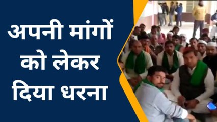 सहारनपुर: बेहट तहसील में पहुंचे किसान, शुगर मिल चलने के लिए दिया धरना