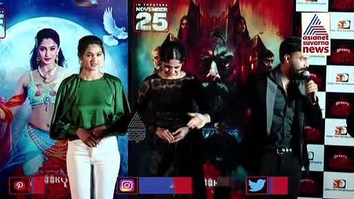 Spooky College ಕಥೆಯ ಒನ್ ಲೈನ್‌ ಈ ಹಾಡಿನಲ್ಲಿದೆ; ಒಮ್ಮೆ ಕೇಳಿ...