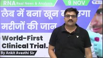 लैब में बना खून बचाएगा मरीजों की  जान | World-First Clinical Trial Analysis by Ankit Avasthi