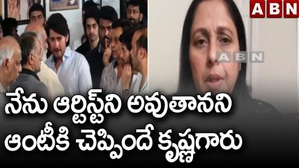 Jayasudha_ ఎవ్వరికీ తెలియని విషయం ఏంటంటే.. నేను ఆర్టిస్ట్ ని అవుతానని ఆంటీకి చెప్పిందే కృష్ణగారు