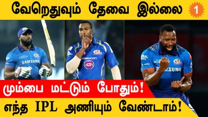 IPL-லிருந்து Pollard Retire ஆனார்! MI-க்கு Batting Coach ஆகிறார் | Aanee's Appeal