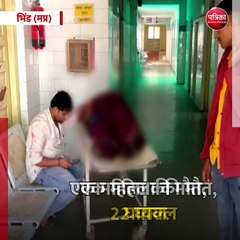 भिण्‍ड (मप्र): दंदरौआ में दिव्य दरबार के दौरान मची भगदड़