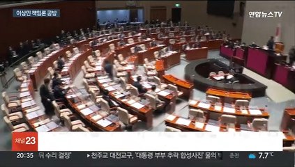 예결위서 꼬리짜르기 공방…이상민 "책임 회피의도 없어"