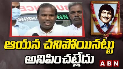 KA Paul: ఆయన చనిపోయినట్టు అనిపించట్లేదు || ABN Telugu