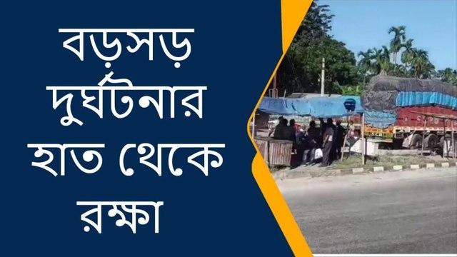 জলপাইগুড়ি:বড়োসড়ো বিস্ফোরণে কাঁপলো গোটা এলাকা!উল্টে গেল গাড়ি!আহত একজন