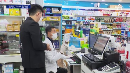 ‘코로나·독감’ 트윈데믹 느는데 “조제할 약이 없어요”