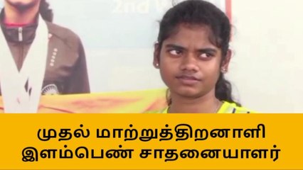 அர்ஜுனா விருது பெறும் மாணவியின் அப்பா பெருமிதம்!!