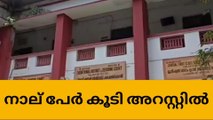 പണം തിരികെ നൽകാതെ നിക്ഷേപകരെ കബളിപ്പിച്ചു; നാല് പേർ അറസ്റ്റിൽ