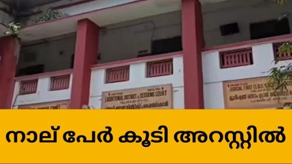 പണം തിരികെ നൽകാതെ നിക്ഷേപകരെ കബളിപ്പിച്ചു; നാല് പേർ അറസ്റ്റിൽ