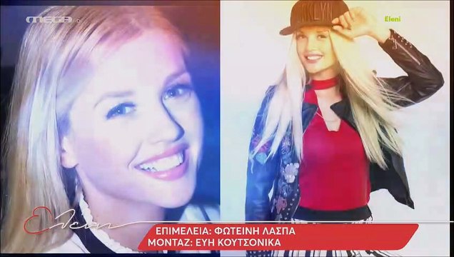 Ελένη Μενεγάκη: Η αποκάλυψη που δεν περιμέναμε: «Έλεγα θα τη βγάλει τη χρονιά μαζί μας…»