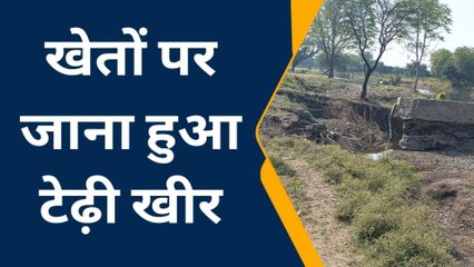 झालरापाटन: सरोनिया गांव के लोगों के लिए एनीकट बना अभिशाप ! जानिए, क्यों ?