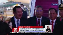 Cambodian Prime Minister Samdech Hun Sen, nagpositibo sa COVID-19 | 24 Oras