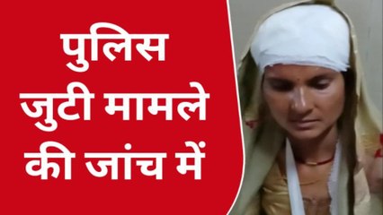 कोटा : महिला के आंख व गुप्तांग में फेंकी मिर्च,डंडों व सरिए से की मारपीट