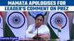 Mamata Banerjee apologises for party leader’s comment on President Murmu | Oneindia News *News