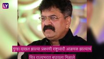 Jitendra Awhad: जितेंद्र आव्हाडांना मोठा दिलासा, १५ हजारांच्या जातमुचलक्यावर जामीन मंजूर