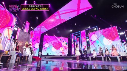 맛깔나게⬈ 흥 올려주는 아기 범 ‘남의 속도 모르면서’♪ TV CHOSUN 221115 방송