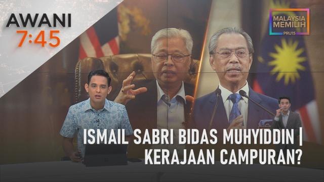 AWANI 7:45 [15/11/2022] - Ismail Sabri bidas Muhyiddin | Kerajaan campuran?
