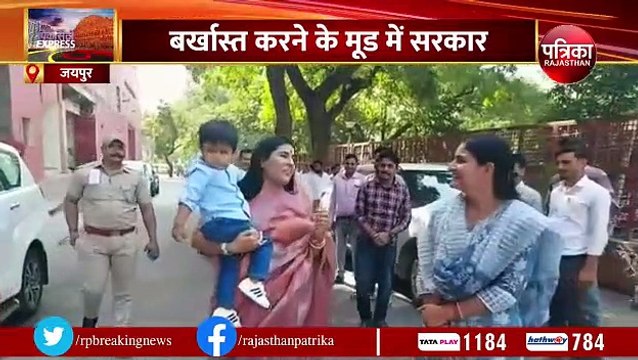 सौम्या गुर्जर को बर्खास्त करने के मूड में सरकार, 18 तारीख का हो रहा है इंतजार