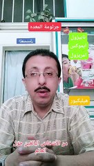 جرثومة المعده الاعراض والعلاج