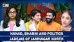 Nanad Vs Bhabhi: Can Congress' Naina Jadeja Help Defeat BJP's Rivaba Jadeja| Mood Gujarat| Jamnagar